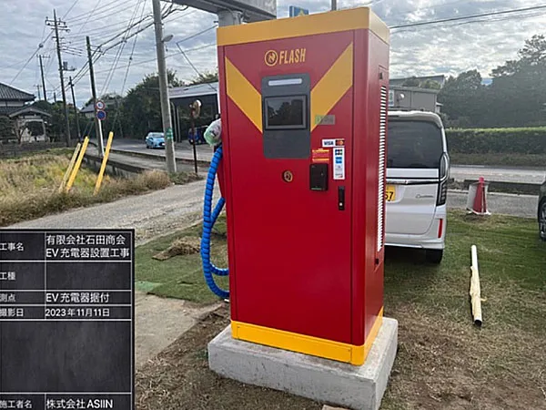 千葉県大網白里市 E千葉155