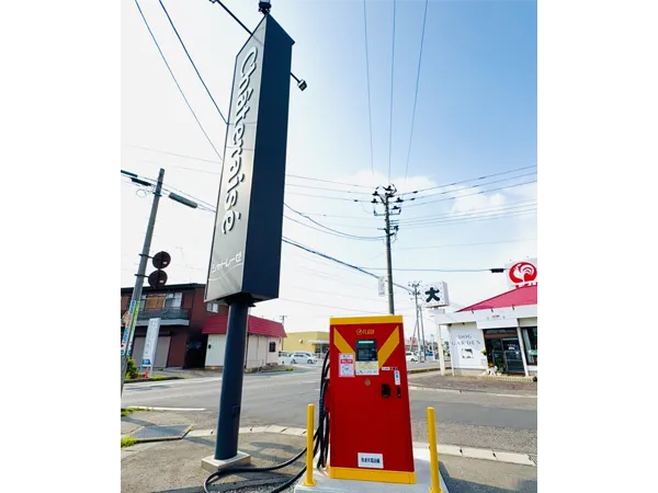 福島県郡山市 E福島838