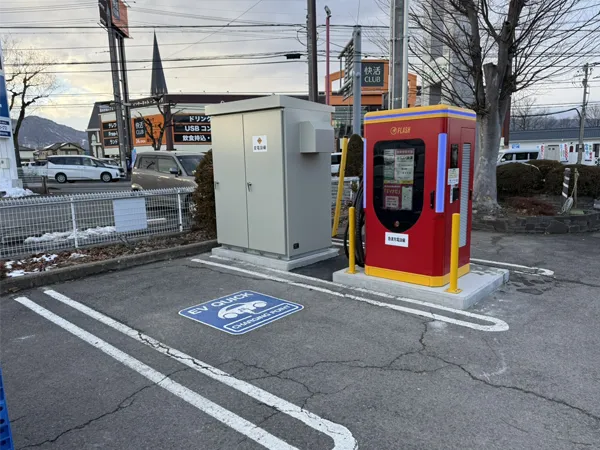 長野県長野市 E長野1024