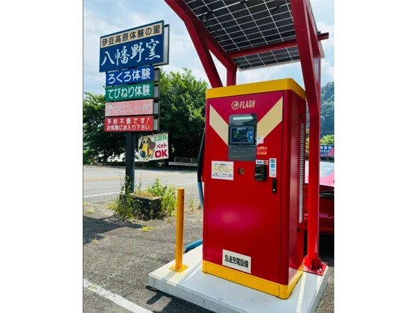 静岡県伊東市 E静岡100