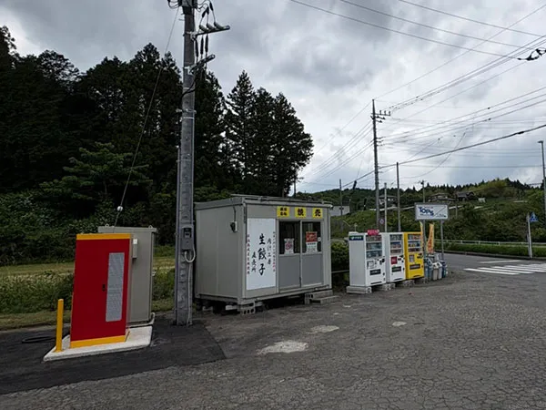 栃木県矢板市 E栃木862