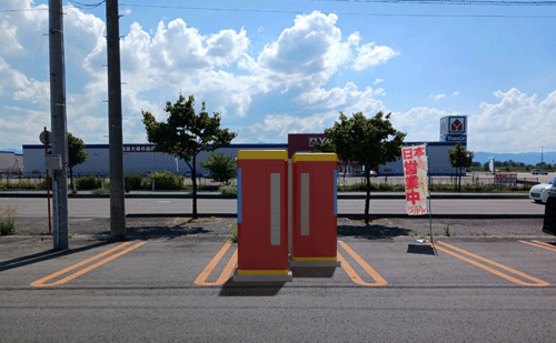 福島県会津若松市【 E福島1180-1･2 】