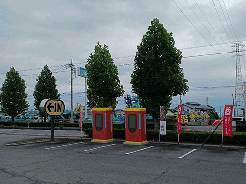 群馬県高崎市【 E群馬1262-1･2 】