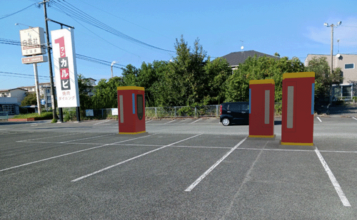 福岡県大牟田市【 E福岡1241-1･2･3 】